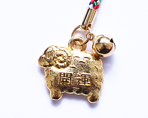 厄除根付 未形 【クロネコゆうパケット発送可】