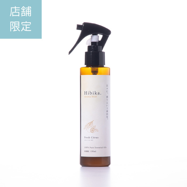 Hibika. Aroma Mist 150ml フレッシュシトラスの香り （レモン×ユーカリ）