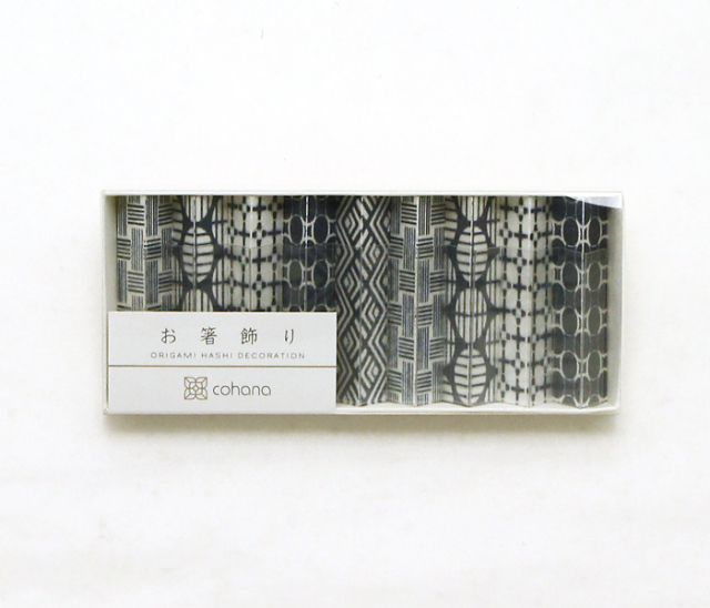 お箸飾り 染付 9個セット ミックス（布・泡）
