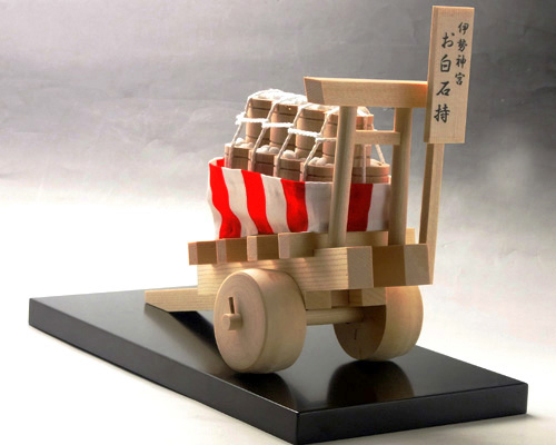 神宮式年遷宮記念商品 お白石持車 小 | 高級神棚・神具の通販なら伊勢