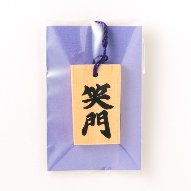 NARUTO 絆 木札ストラップ 我愛羅 木札 ストラップ 木製ストラップ