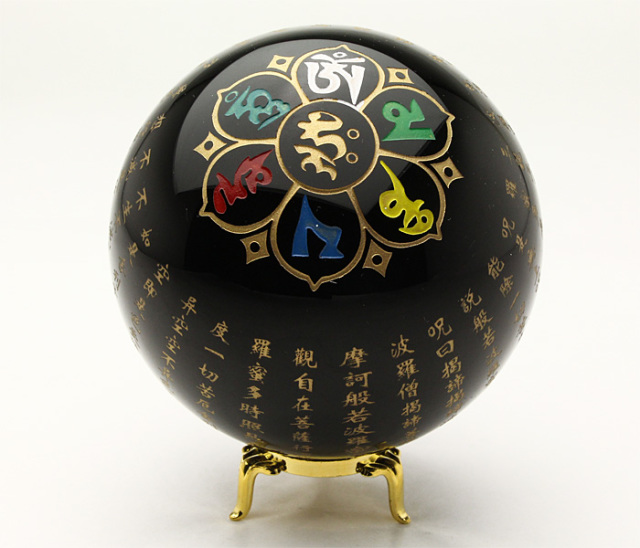 丸玉 オブシディアン （般若心経入り） φ96 No.2