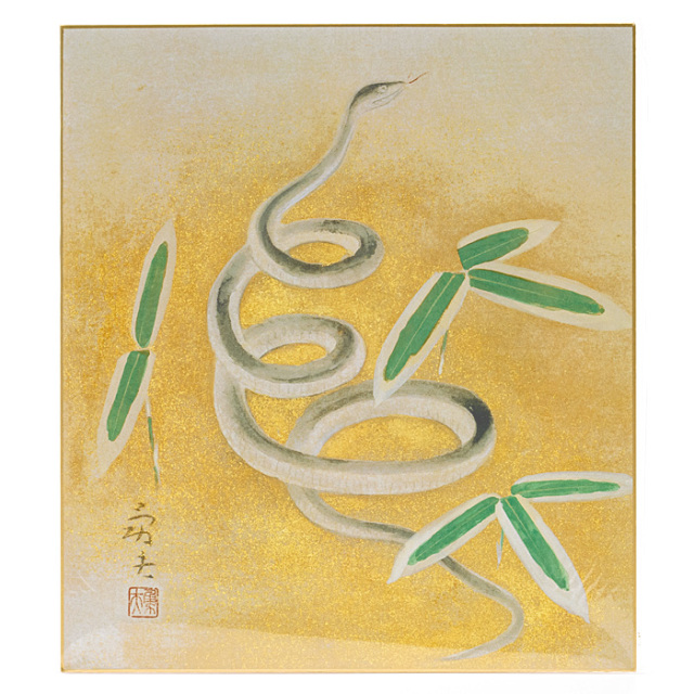 【アウトレット】 和風飾り絵 干支色紙 巳 No.32