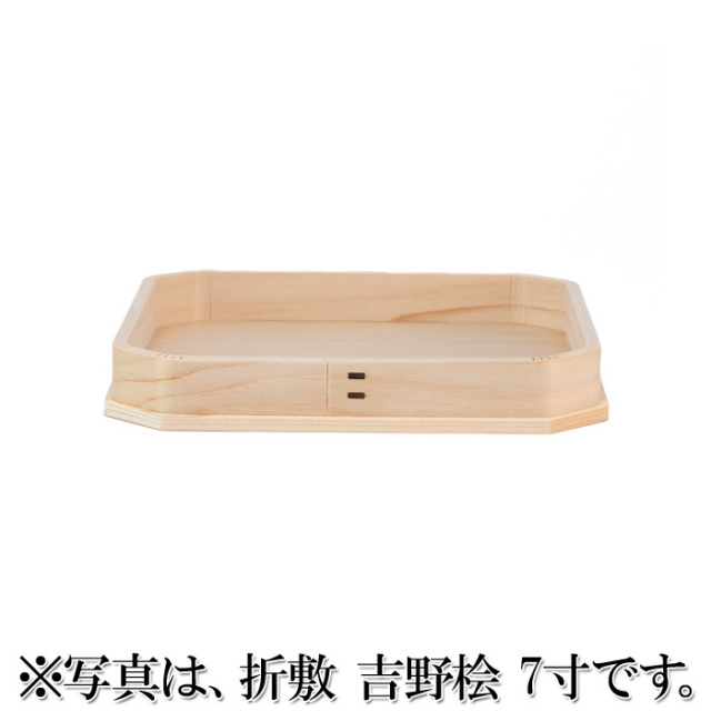 折敷 吉野桧 8寸