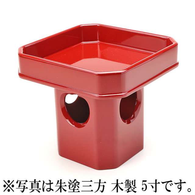 AN6 朱漆塗 三宝 木製 三揃い 敷板付 祝事 季節用具 お供え置 AN6 朱漆