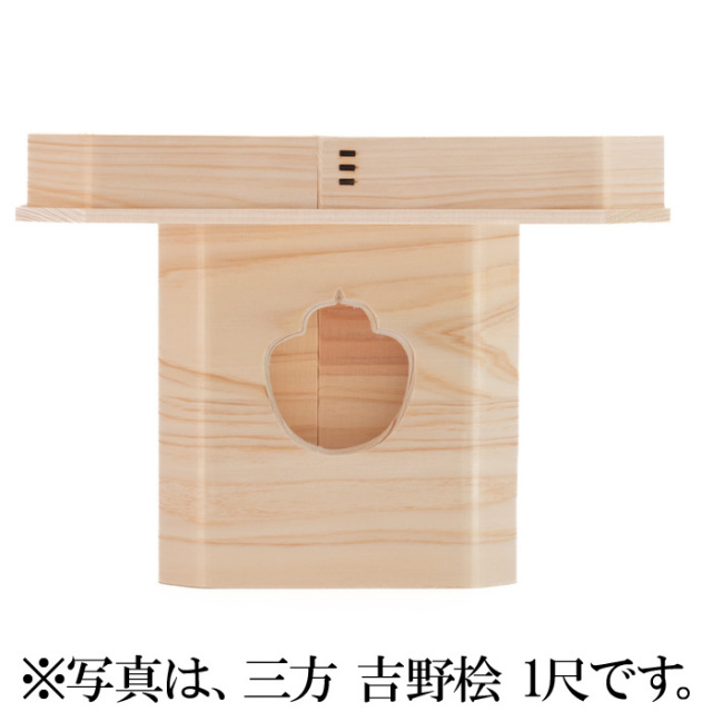 三方 吉野桧 1尺2寸