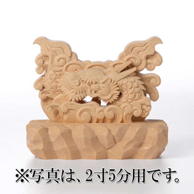 龍上彫神鏡台（木曽桧製） 3寸用