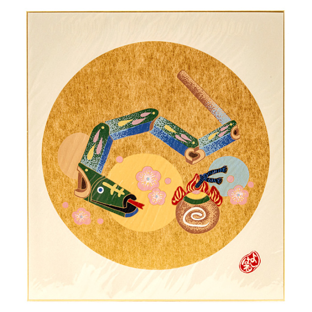 和風飾り絵 干支色紙 （金） 巳 No.30