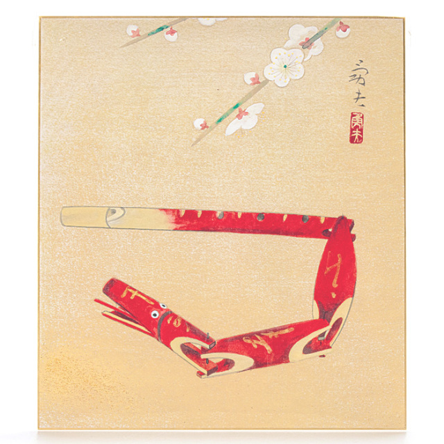 和風飾り絵 干支色紙 巳 No.33