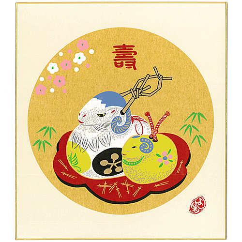 和風飾り絵 干支色紙 未  No.2