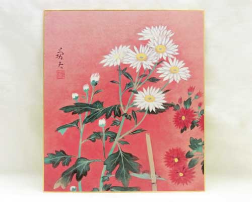 和風飾り絵 色紙 菊 No.10