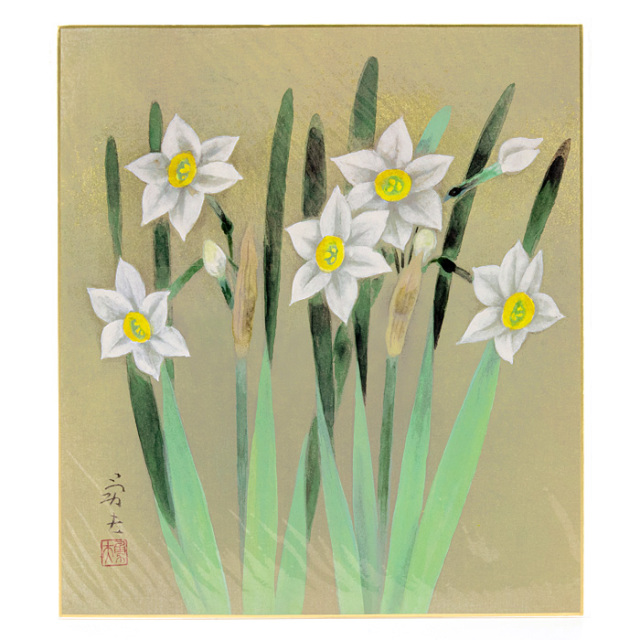 【真作】絵画　日本画（色紙）　水仙の美　優美な和の趣　繊細な筆致　V178 真作】絵画 日本画（色紙） 水仙の美 優美な和の趣 繊細な