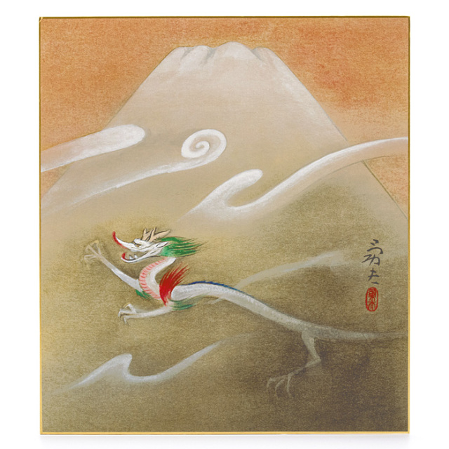 和風飾り絵 干支色紙 辰 No.24