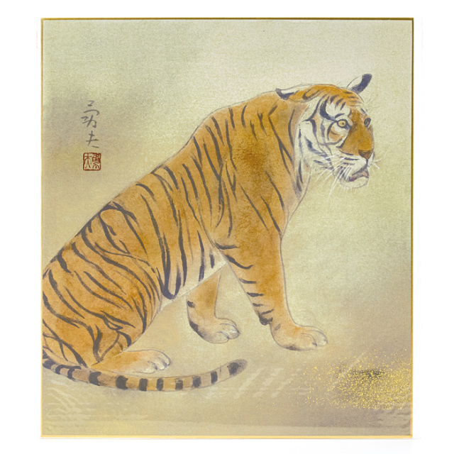 和風飾り絵 干支色紙 寅 No.17
