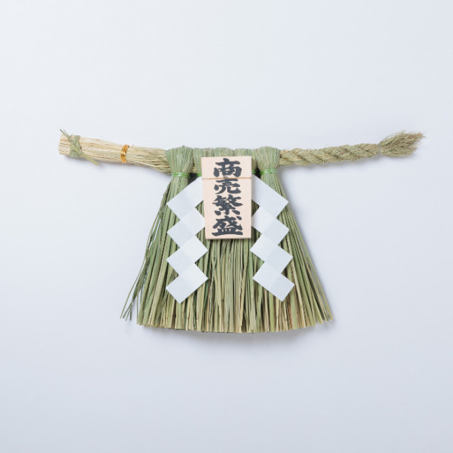 kuma　伊勢しめ縄 伊勢しめ縄（玄関用） ミニサイズ 蘇民将来子孫家門 | 高級神棚