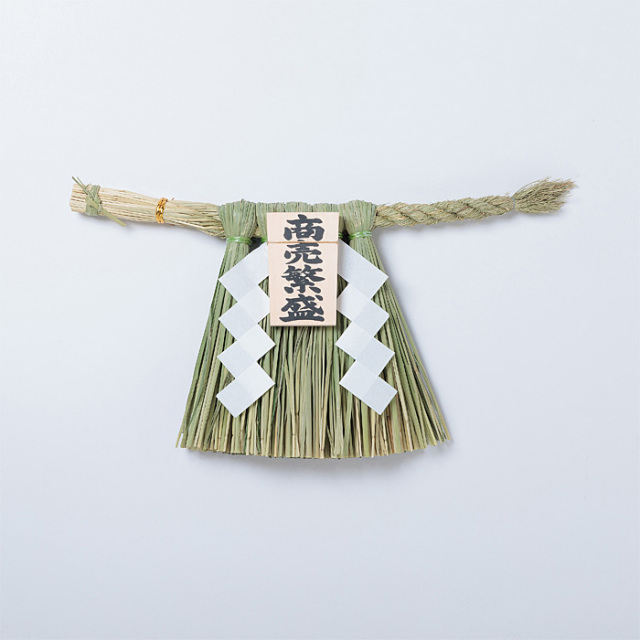 伊勢しめ縄（玄関用） 小寸 商売繁盛