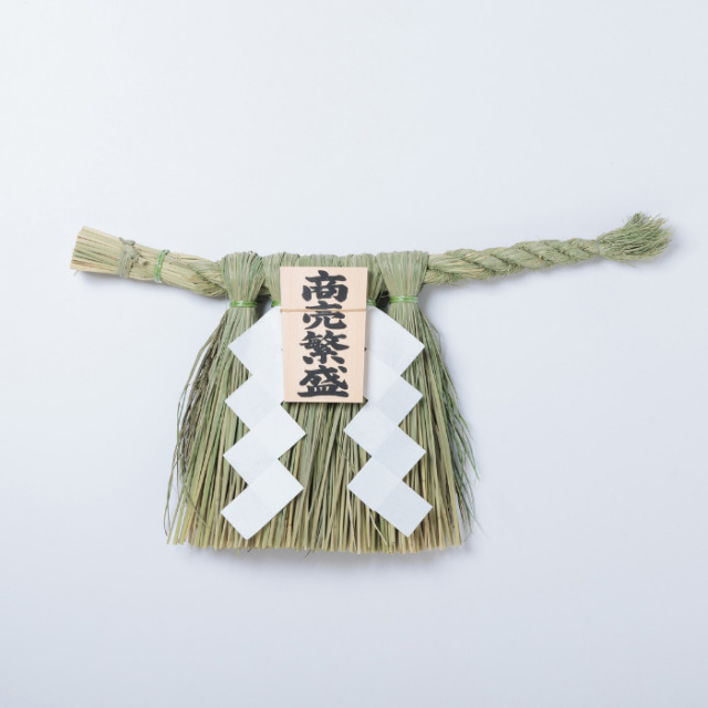 のぶりん様専用 伊勢しめ縄