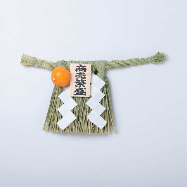 伊勢しめ縄（玄関用） 中寸 商売繁盛