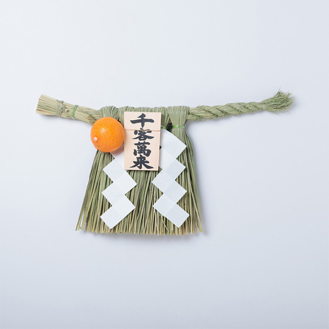 伊勢しめ縄（玄関用） 中寸 千客万来