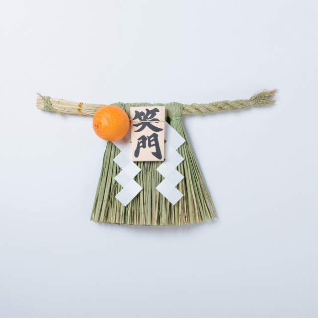 伊勢しめ縄（玄関用） 小寸 笑門