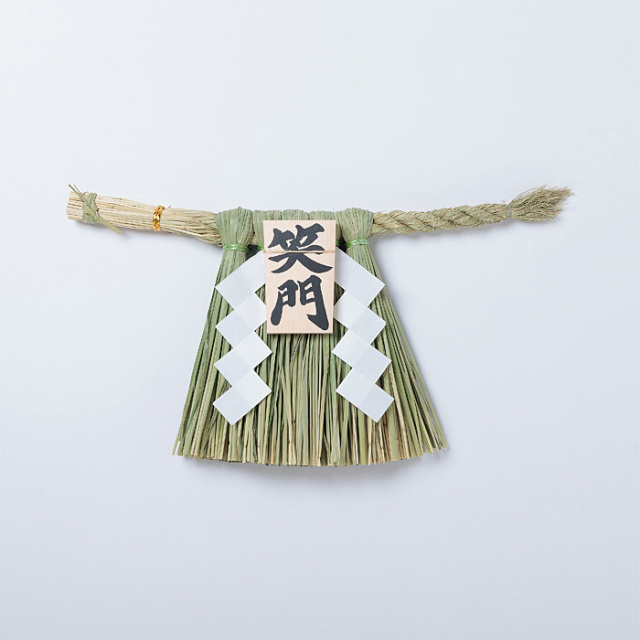 伊勢しめ縄（玄関用） 小寸 笑門