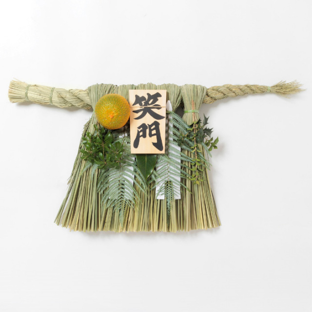 伊勢しめ縄（玄関用） 特大 青物付 笑門