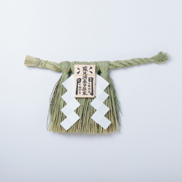 のぶりん　伊勢しめ縄 伊勢しめ縄(玄関用)(青物無し) | 高級神棚・神具の通販 | 伊勢宮