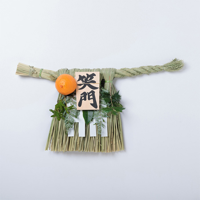 《数量限定販売》伊勢しめ縄 （玄関用） 中寸 青物付 笑門