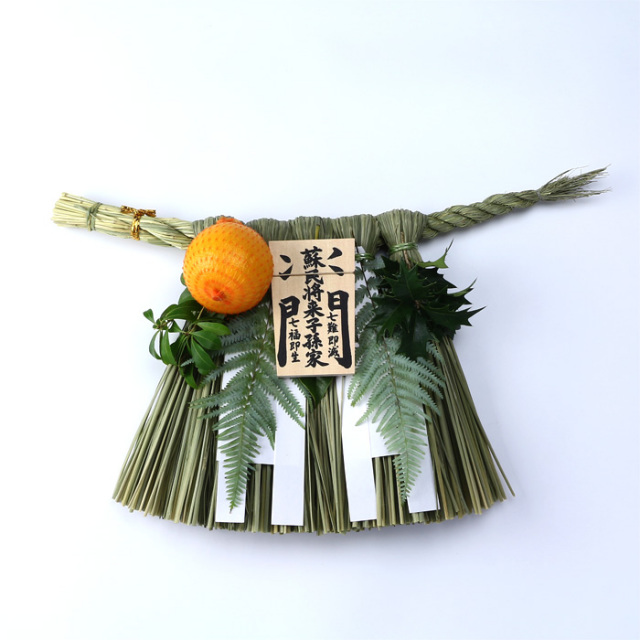 TAKA　伊勢しめ縄 伊勢しめ縄（玄関用）（青物付き） | 高級神棚・神具の通販