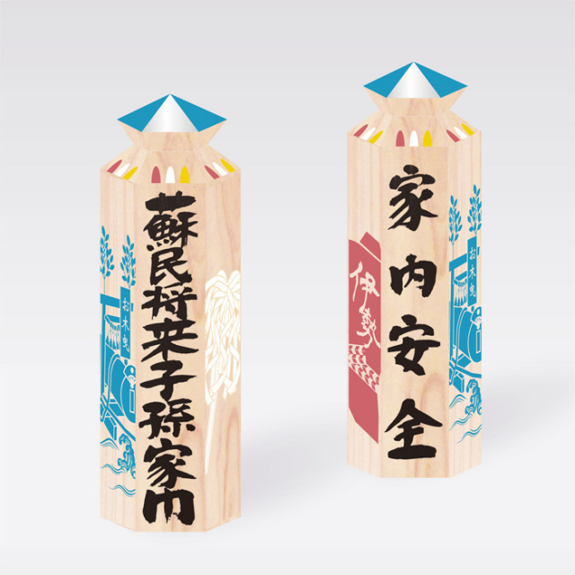 六角棒 （絵付：川曳き） 大寸
