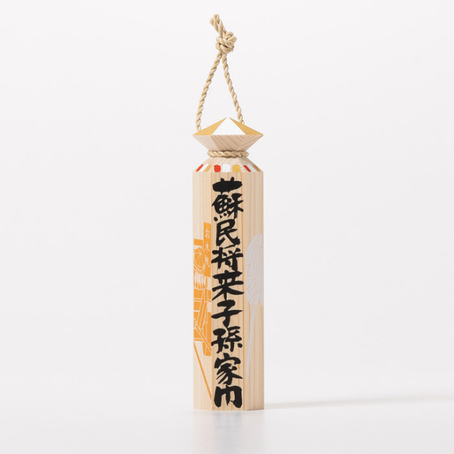 六角棒 （絵付：お木曳） 普通寸 | 高級神棚・神具の通販なら伊勢宮忠