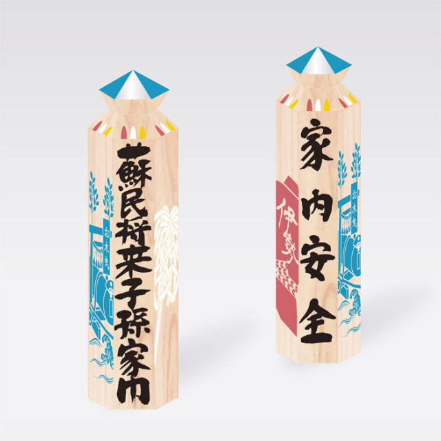 六角棒 （絵付：川曳き） 普通寸