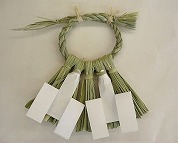 伊勢しめ縄（玄関用） | 高級神棚・神具の通販 | 伊勢宮忠