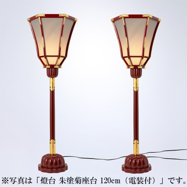 燈台 朱塗菊座台 105cm（電装付） | 高級神棚・神具の通販なら伊勢宮忠