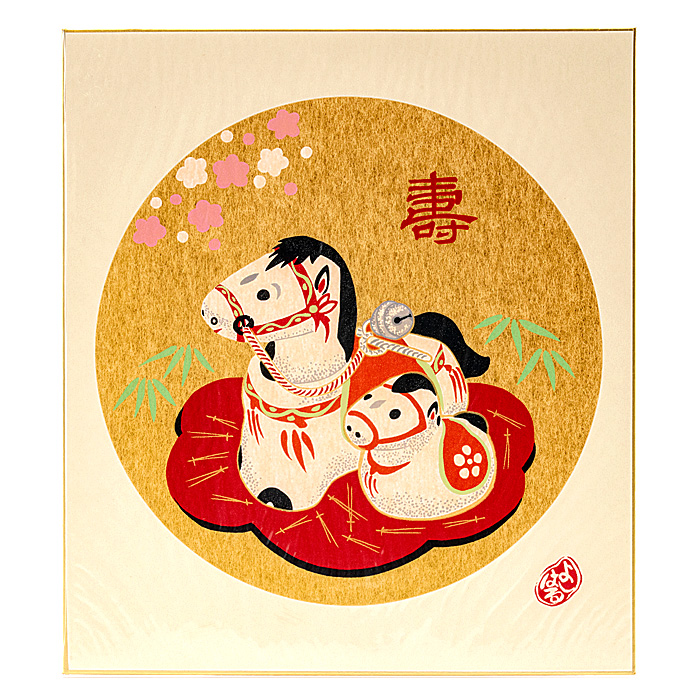 【アウトレット】 和風飾り絵 干支色紙 （金） 午 No.34