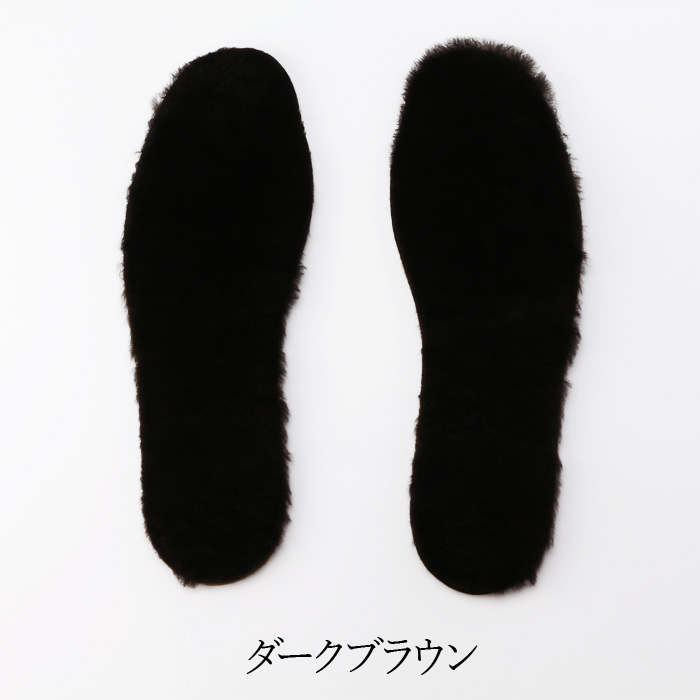 MBMムートンインソール 紳士用