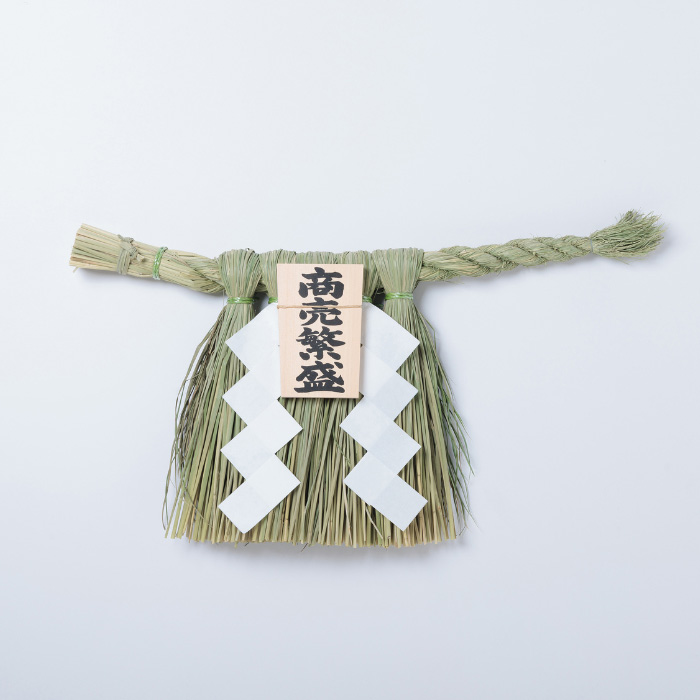 伊勢しめ縄（玄関用） 中寸 商売繁盛