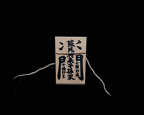 商品画像