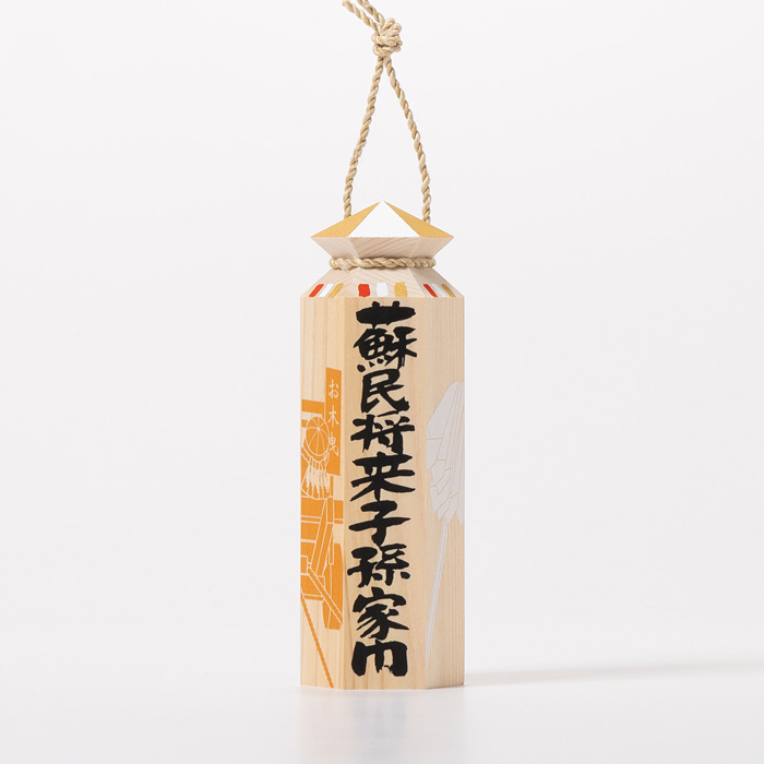 六角棒 （絵付：お木曳） 大寸