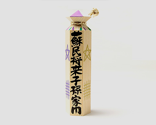 六角棒 （絵付：セーマン・ドーマン） 普通寸
