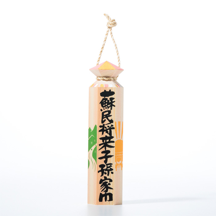 六角棒 （絵付：神都伊勢） 普通寸
