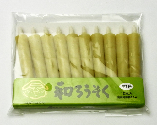 和ろうそく 生1号 10本入 【ネコポス発送可】