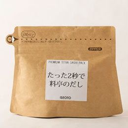 伊勢音謹製・鰹節・かつおぶし・国産・無添加・無農薬・赤ちゃん使用・熱湯2秒だし