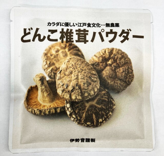 【しいたけパウダー35g】旨み豊富、ふりかけるだけでシェフの味を再現。