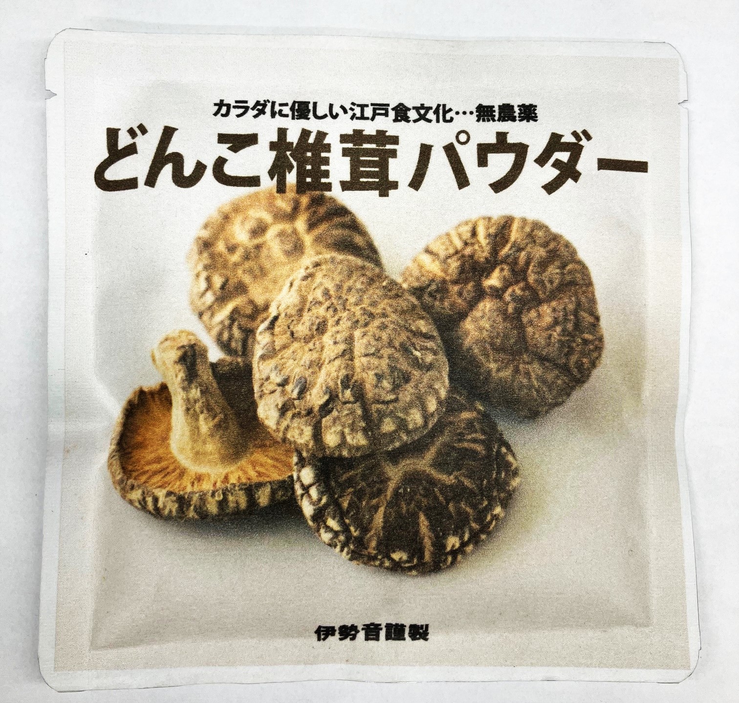【しいたけパウダー35g】旨み豊富、ふりかけるだけでシェフの味を再現。