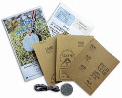 日向石　石磨きセット