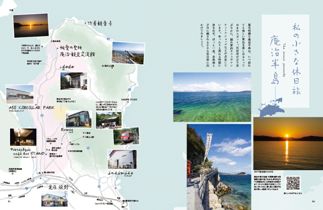 IKUNAS （イクナス）vol.16 ［2023.3］春夏号