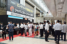 関西エンディング産業展