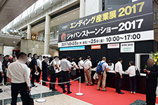 エンディング展