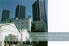 安部大雅彫刻展